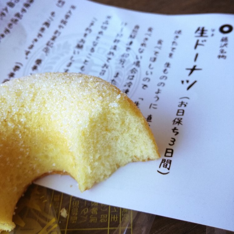 Muuさんの投稿 松月堂わびすけ ことりっぷ