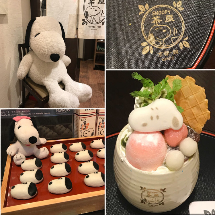 りっぷっぷさんの投稿 ｓｎｏｏｐｙ茶屋 京都 錦店 ことりっぷ