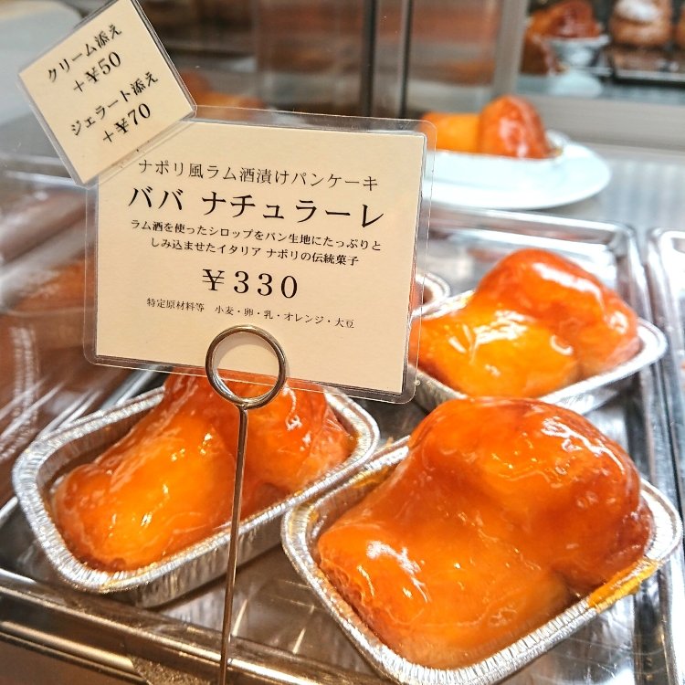 ふらっとクリスさんの投稿 アンティコカフェ アルアビス 大名古屋ビルヂング店 ことりっぷ