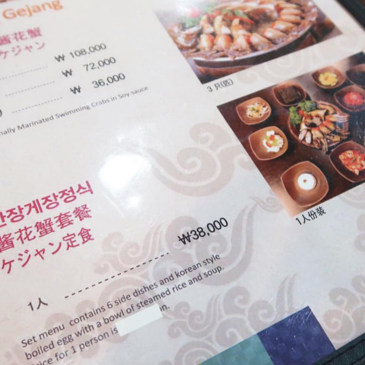 和田勝海さんの投稿 ことりっぷ