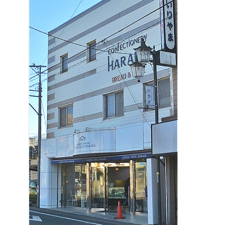 Applepieさんの投稿 ガトーフェスタ ハラダ 中山道店 ことりっぷ