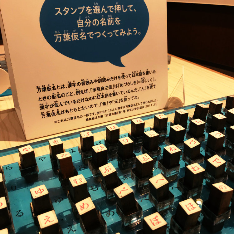 M M Sさんの投稿 漢検 漢字博物館 図書館 漢字ミュージアム ことりっぷ