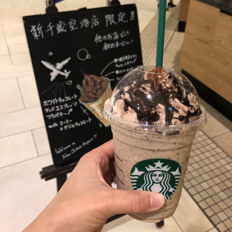 Memeさんの投稿 スターバックスコーヒー 新千歳空港店 ことりっぷ