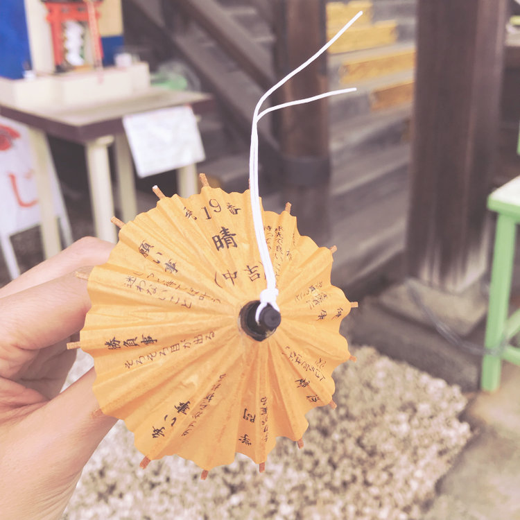 Makikoさんの投稿 桜山神社 ことりっぷ