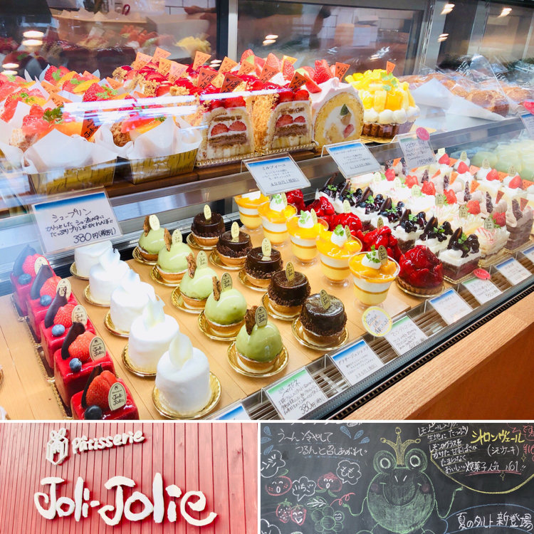 Yumeichirouさんの投稿 Patisserie Joli Jolie ことりっぷ