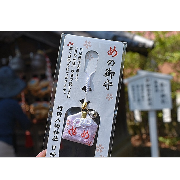 Applepieさんの投稿 行田八幡神社 ことりっぷ