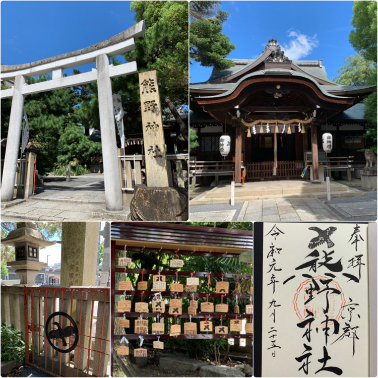 Karinさんの投稿 京都 熊野神社 ことりっぷ