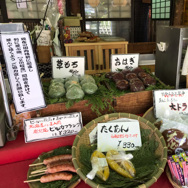 まるこさんの投稿 いろり山賊 玖珂店 ことりっぷ