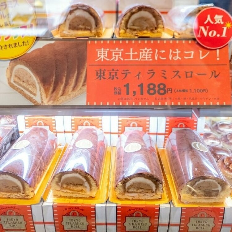 Naoさんの投稿 シーキューブ エキュート東京店 ことりっぷ