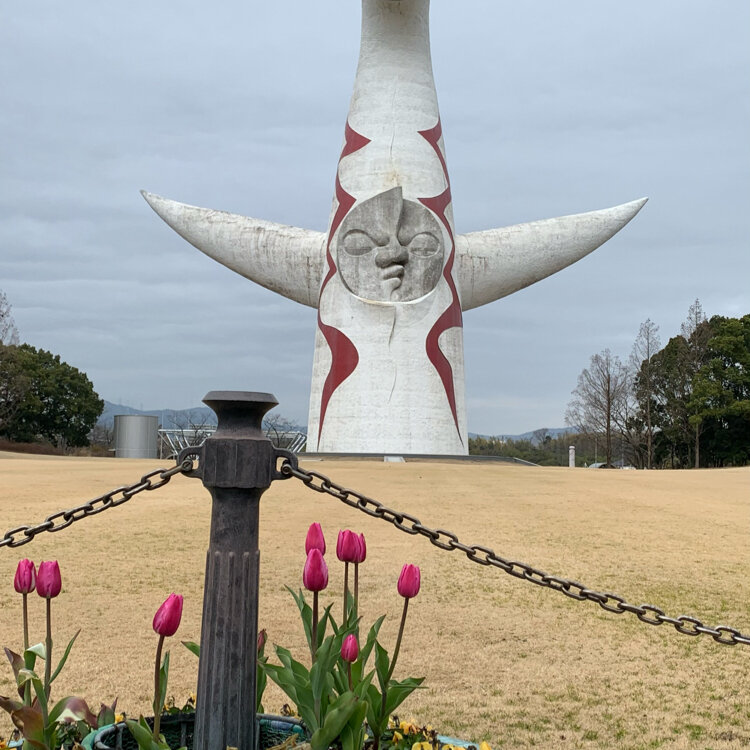 Karinさんの投稿 万博記念公園 太陽の塔 ことりっぷ