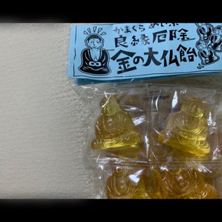 大仏グッズの旅 おでかけ情報 1件 ことりっぷ編集部おすすめ