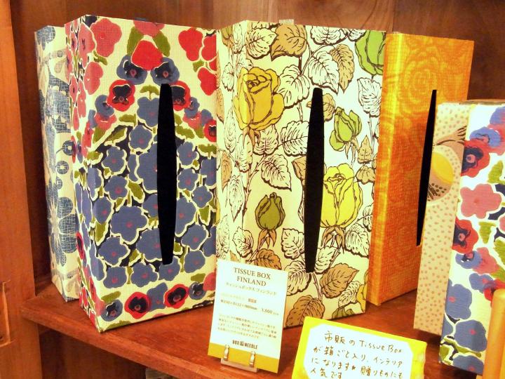 世界17カ国から上質な紙がそろう 紙と箱の専門店 ボックスアンドニードル ことりっぷ