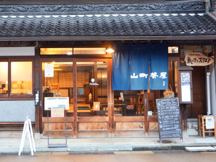 老舗の和スイーツに舌鼓 日本庭園を眺めてくつろげる 富山の町屋カフェ 山町茶屋 ことりっぷ