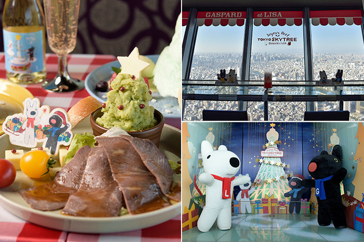 リサとガスパールと過ごすフランスのクリスマス In Tokyo Skytree 開催中 ことりっぷ