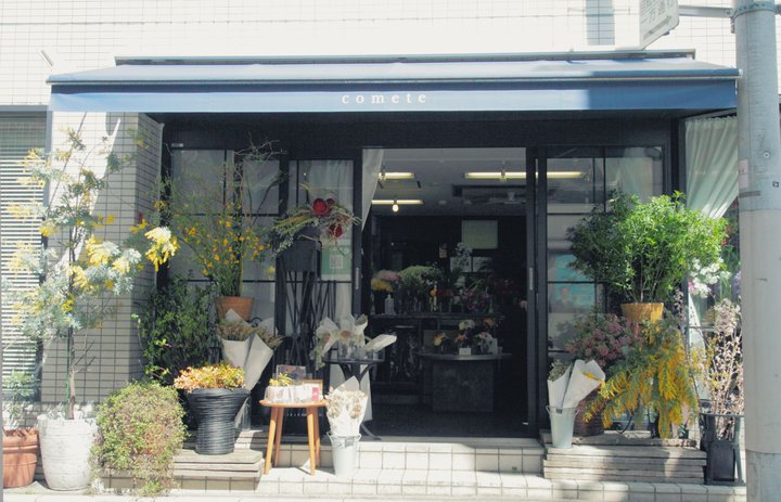 ミニブーケや一輪挿しも 花のある生活を提案する 蔵前の花屋 Comete こめて ことりっぷ