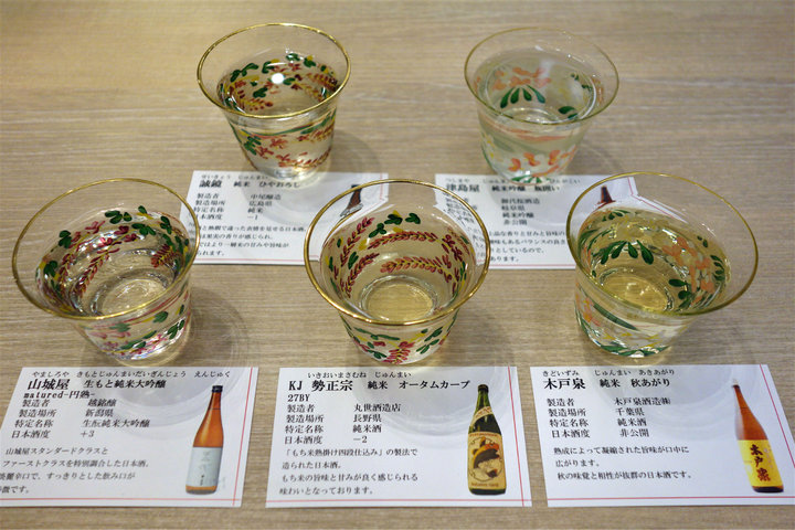 飲み比べが楽しい 女性の利き酒師による 東京駅近くの小さな日本酒bar ことりっぷ