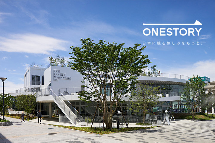 街 自然 人が入り混じる生きた建築 太田市美術館 図書館 群馬県太田市 By Onestory ことりっぷ