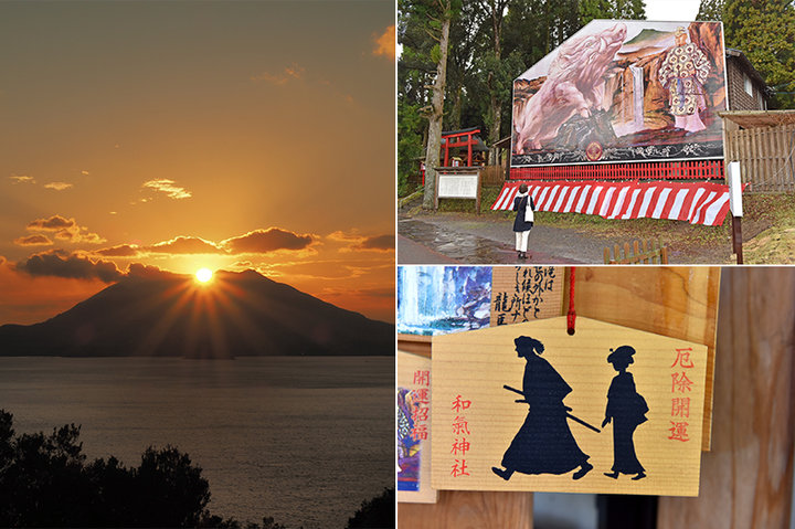 白い猪が暮らす神社やダイヤモンド桜島も 今年 訪れたい鹿児島県霧島のパワースポット ことりっぷ