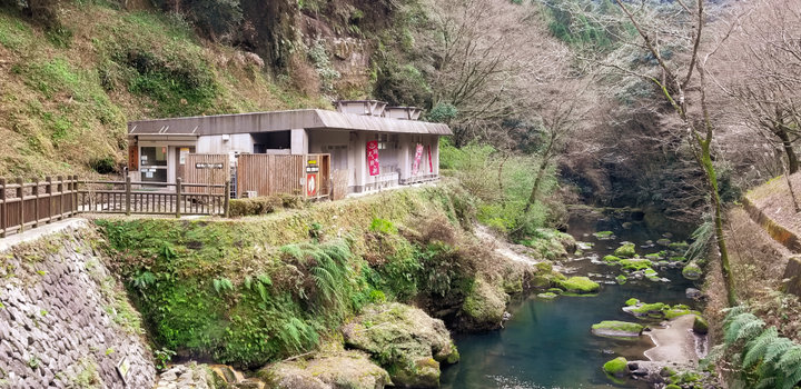 坂本龍馬も訪れた「塩浸温泉」で足湯タイム