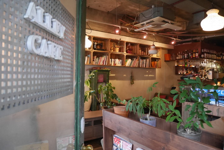 小さな本屋 のある隠れ家カフェで過ごす くつろぎ時間 吉祥寺 アリーカフェ ことりっぷ