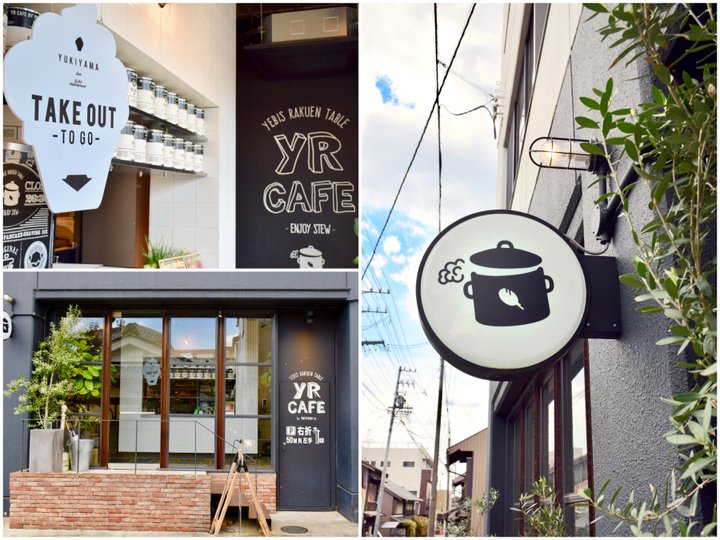 おうち洋食の進化系 専門店で楽しむ新スタイル つけパンシチュー Yr Cafe ことりっぷ