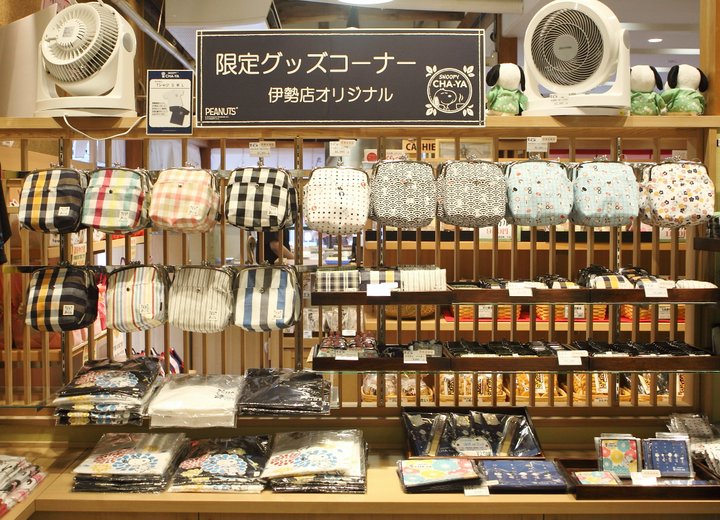 ご飯もデザートも店内もスヌーピーでいっぱい 三重 おはらい町 スヌーピー茶屋 伊勢店 ことりっぷ