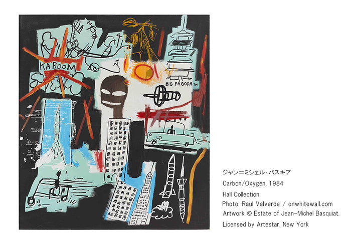 バスキア展 メイド イン ジャパン Jean Michel Basquiat Made In Japan ことりっぷ厳選 おでかけ 観光情報