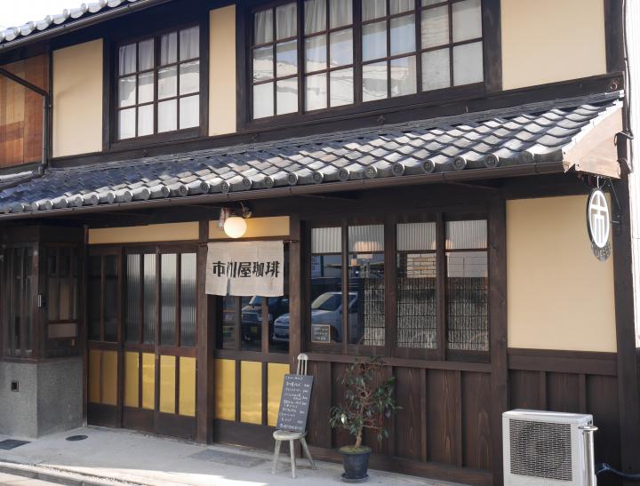 京都 東山の大きな町家カフェ 市川屋珈琲 で 坪庭を眺めてのんびりカフェタイム ことりっぷ