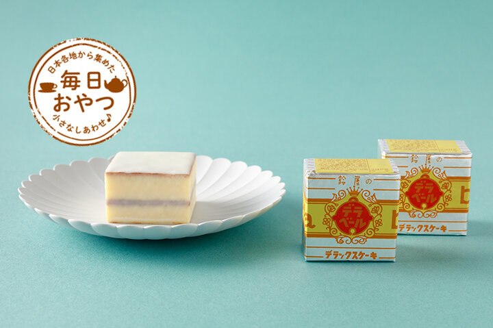 毎日おやつ 白いんげん豆ジャムをサンドしたレトロな銘菓 デラックスケーキ 和歌山県 ことりっぷ
