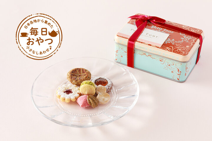 毎日おやつ 宝石箱のようなクッキー缶がキュート アトリエうかいの フールセック 小缶 神奈川県 ことりっぷ