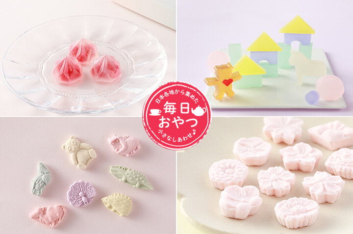 お取り寄せしたい繊細で美しい砂糖菓子10選 伝統技術が作り出す琥珀糖に動物モチーフの落雁も ことりっぷ