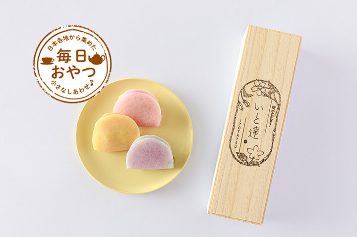 毎日おやつ 平安装束の色合わせを和菓子で表現 包み餅 京都府 ことりっぷ