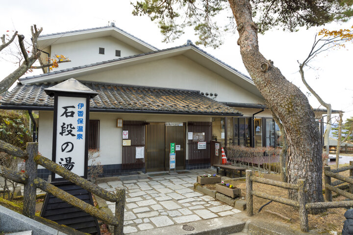 癒しのリラックスタイムを♪温泉「石段の湯」＆岸権旅館 足湯「辰の湯」