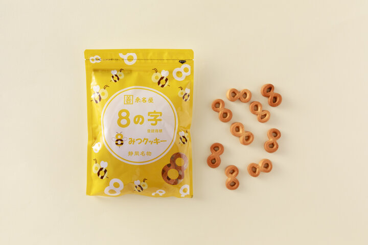 【静岡】思わず並べたくなるキュートな形！優しい甘さの「8の字8みつクッキー」