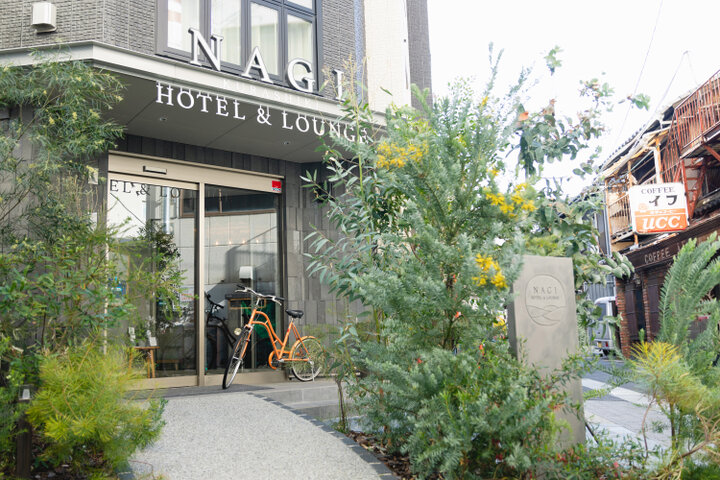 倉敷駅前に建つアットホームなホテル「NAGI Kurashiki Hotel & Lounge」