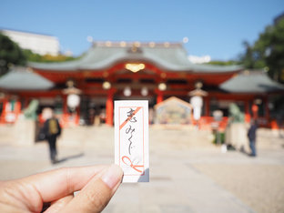 19年はかわいいお守りでハッピーに 神戸 生田神社 と参拝後に行きたいカフェ3選 ことりっぷ