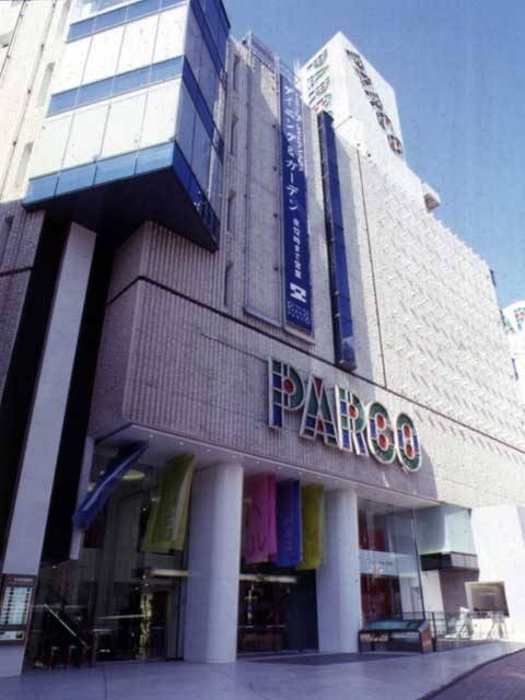 渋谷ｐａｒｃｏ ｐａｒｔ１ ことりっぷ厳選 おでかけ 観光情報