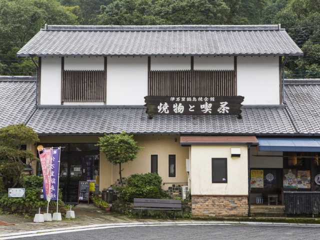 伊万里鍋島焼会館 ことりっぷ厳選 おでかけ 観光情報