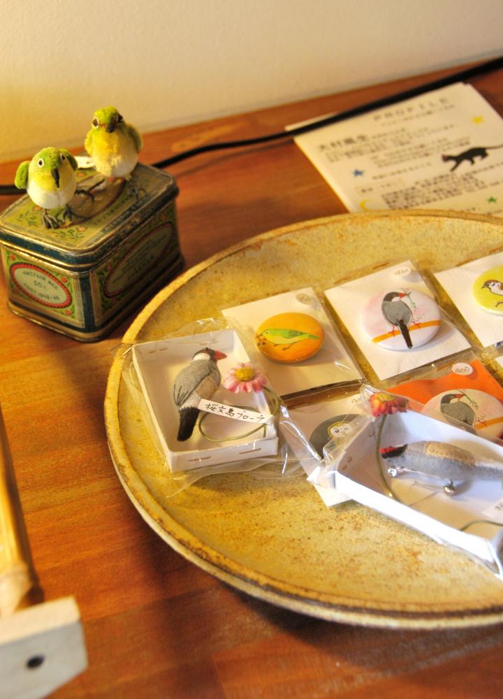 小鳥のさえずりが響く西荻窪のカフェ ことりや ことりっぷ