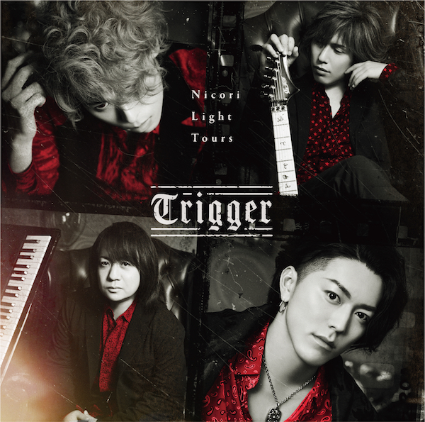 1st EP『Trigger』初回限定盤(CD＋DVD) | Nicori Light Tours | ニコリ ...