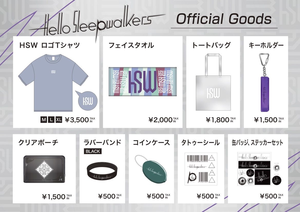 Hello Sleepwalkers Album Release Tour「夢遊ノ果テヨリ」ツアーGOODS 