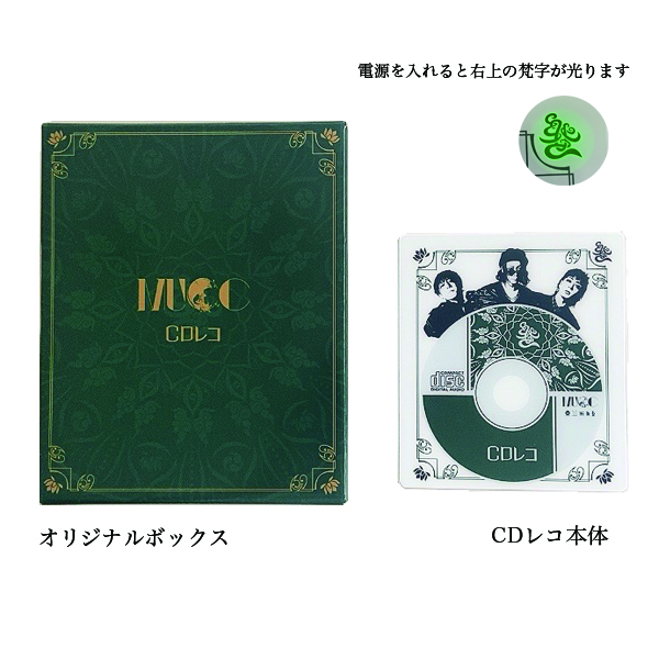 MUCC 会場限定CD / サイレン 未開封 - 邦楽