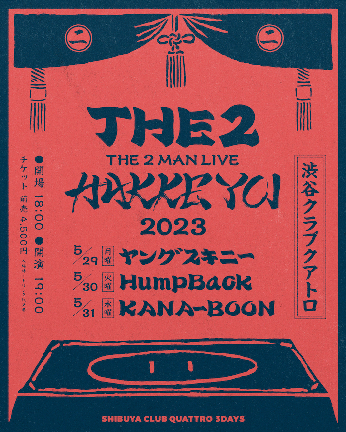 5/29(月) 渋谷CLUB QUATTRO / THE 2 MAN LIVE 『HAKKE YOI 2023』 | THE 2