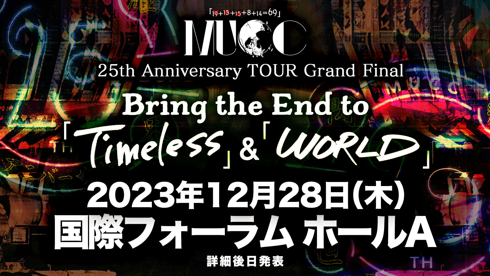 MUCC 25th Anniversary TOUR Grand Final Bring the End to「Timeless 