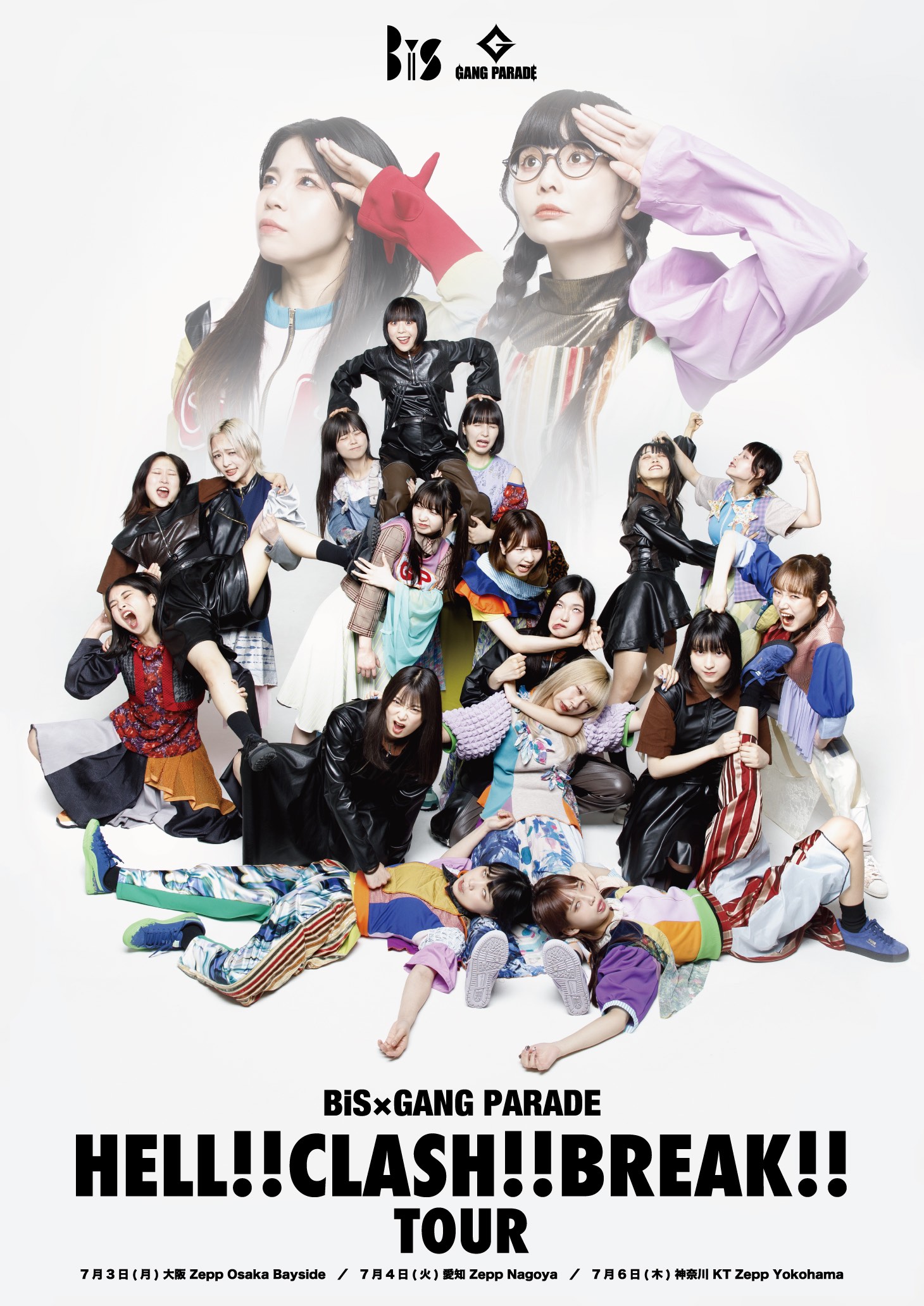 GANG PARADE ガチャガチャ各種 www.sudouestprimeurs.fr