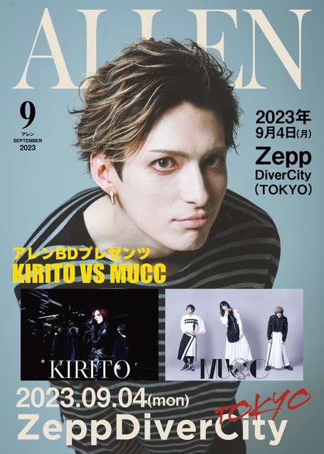 Allen birthday presents KIRITO vs MUCC』開催決定 | MUCC