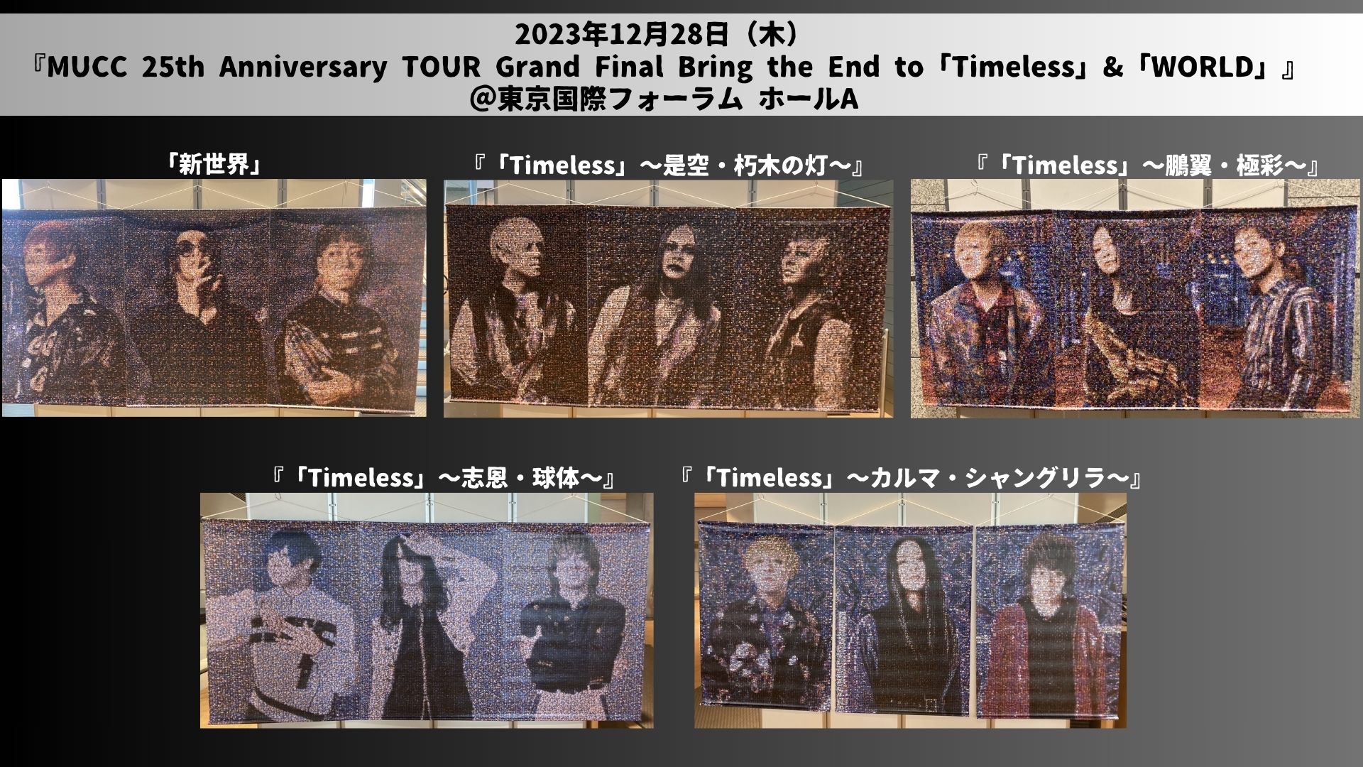 MUCC 25th Anniversary完走記念アイテム 販売決定 | MUCC