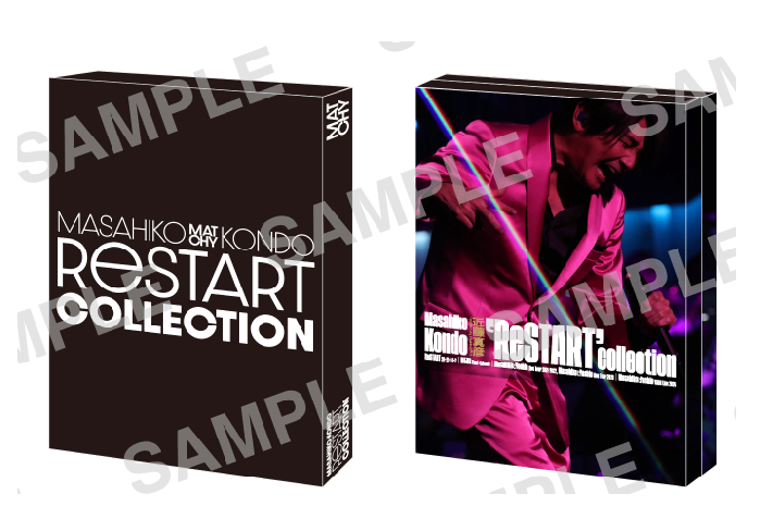 Masahiko Kondo「ReSTART collection」Blu-ray BOX 発売決定のお知らせ | 近藤真彦