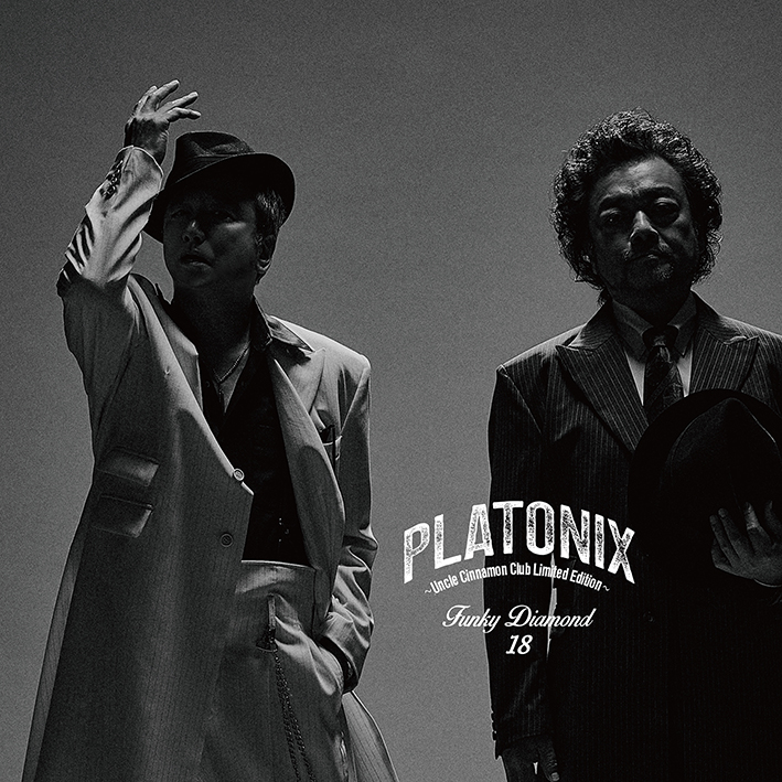 Funky Diamond 18 2ndアルバム『PLATONIX』が10月16日にリリース Funky Diamond 18 2ndアルバム『PLATONIX』が10月16日にリリース