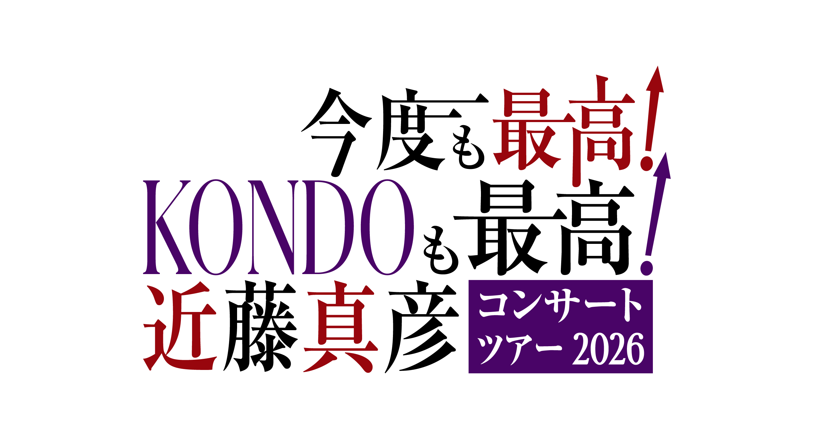 news | 近藤真彦